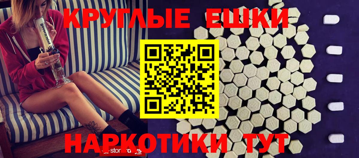Камышин  MEGA зеркало  Вход с VPN  Ecstasy 99%  ЭКСТАЗИ 300 mg 