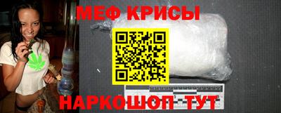 мефедрон VHQ Кунгур