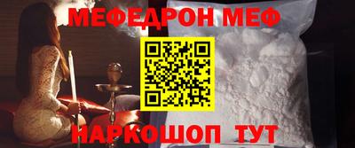 молекула духа Лесосибирск