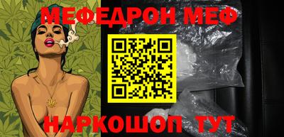 а пвп мука Ливны