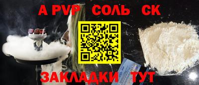 мефедрон VHQ Кунгур