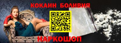 молекула духа Лесосибирск