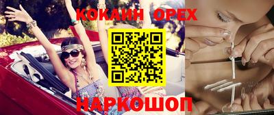 а пвп мука Ливны