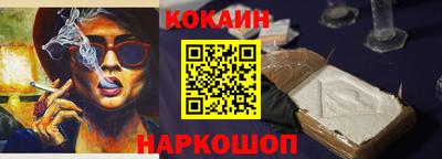 молекула духа Лесосибирск