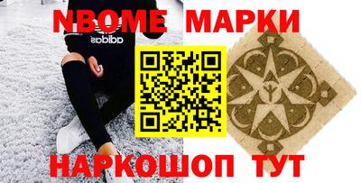 мефедрон VHQ Кунгур