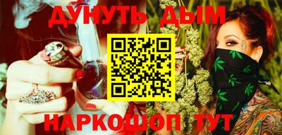 молекула духа Лесосибирск