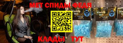 молекула духа Лесосибирск