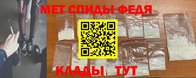 мефедрон VHQ Кунгур