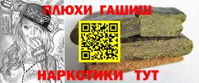 молекула духа Лесосибирск