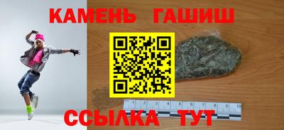 мефедрон VHQ Кунгур