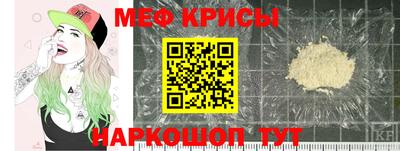 молекула духа Лесосибирск