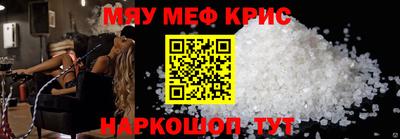 мет Кулебаки