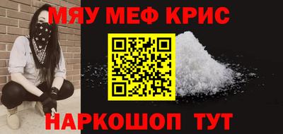 молекула духа Лесосибирск