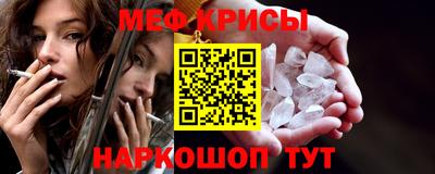 мет Кулебаки