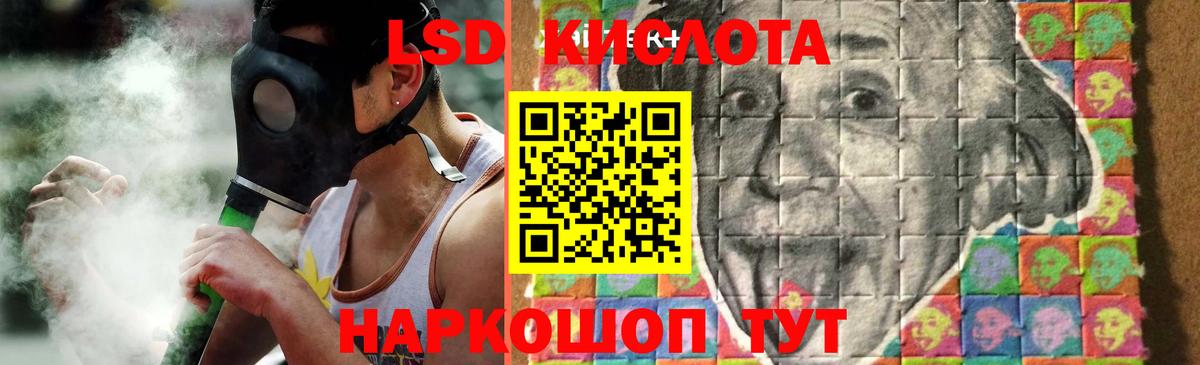 Лсд 25 экстази ecstasy Камышин