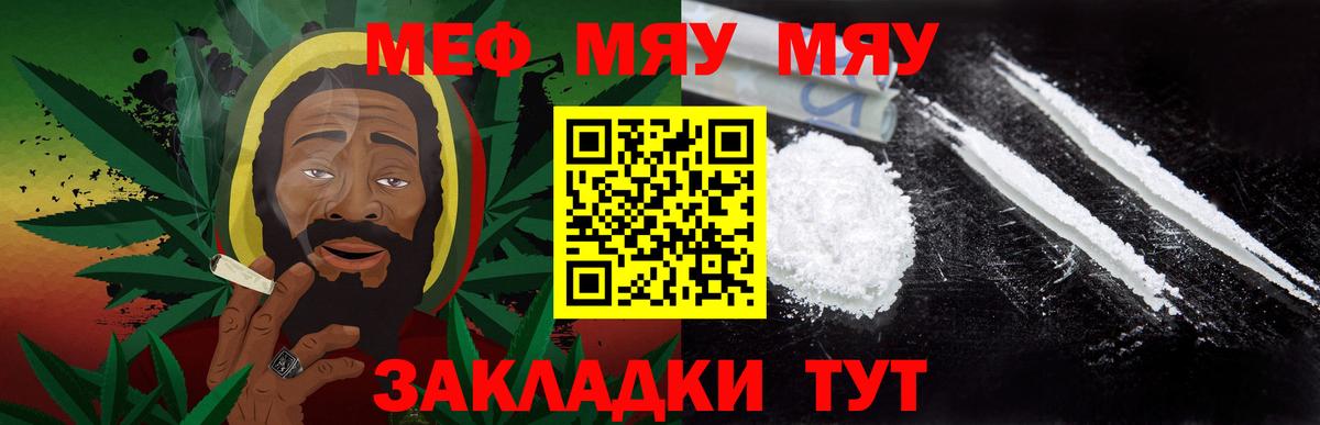 МЕФ  Камышин