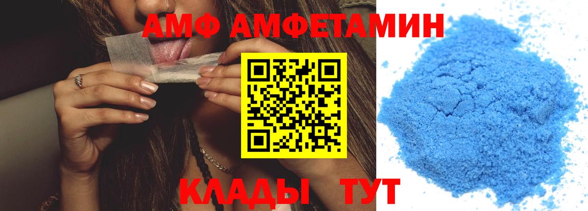 Конопля Камышин