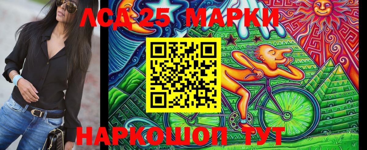 Марки N-bome 1,8мг  Вход с VPN  Камышин 