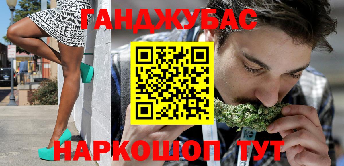 Каннабис SATIVA & INDICA Камышин