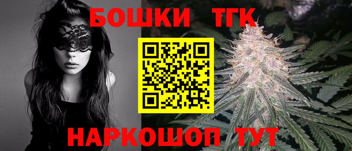 Марихуана конопля  Вход с VPN  Конопля индика  Камышин  Конопля планчик  Конопля White Widow 